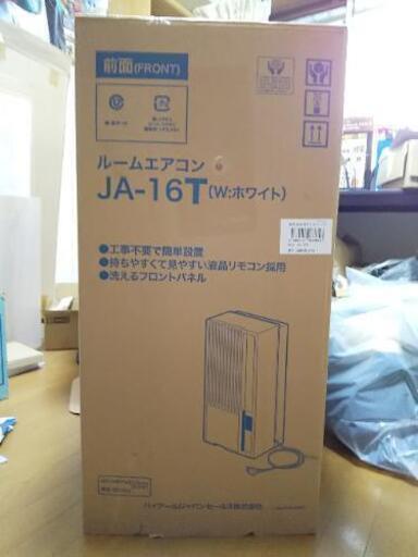 【未使用、保証残期間あり】ハイアール 窓用エアコン JA-16T-W