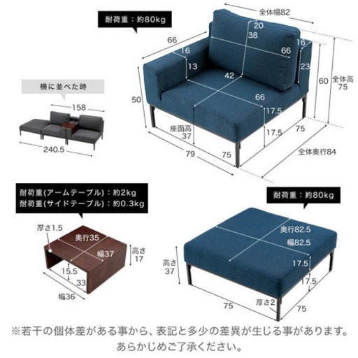 カウチソファスチール脚 オットマン付き レイアウト自在