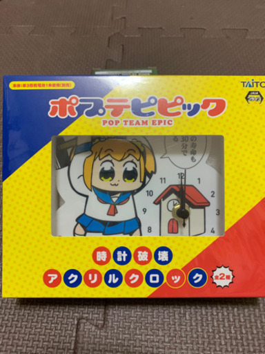 新品未開封 ポプテピピック時計破壊アクリルロック Rara 儀保の家電の中古あげます 譲ります ジモティーで不用品の処分