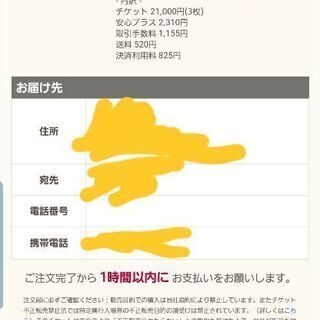 急募 新日本プロレス 2 22中西学引退試合チケット立ち見席一枚 後楽園ホール えぬえす 水道橋のスポーツの中古あげます 譲ります ジモティーで不用品の処分 急募 新日本プロレス 2 22中西学引退試合チケット立ち見席一枚 後楽園ホール えぬえす 水道橋のスポーツの中古あげます 譲ります ジモティーで不用品の処分