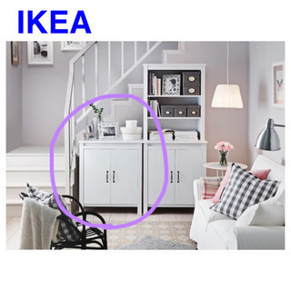 IKEA 収納ラック キャビネット 食器棚 リビング収納 ブルサリ
