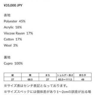 DAIDO✖️QUCON ボストンバッグ | camilafortes.com.br