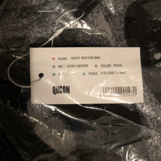 DAIDO✖️QUCON ボストンバッグ | camilafortes.com.br