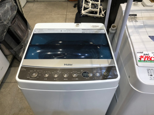 2019★美品★ハイアール☆5.5kg☆全自洗濯機【JW-C55A】G971