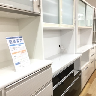 ユーアイ　スライド扉レンジボード　【トレファク岸和田店】