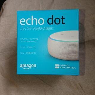 【新品未使用】Amazon Echo Dot 第３世代