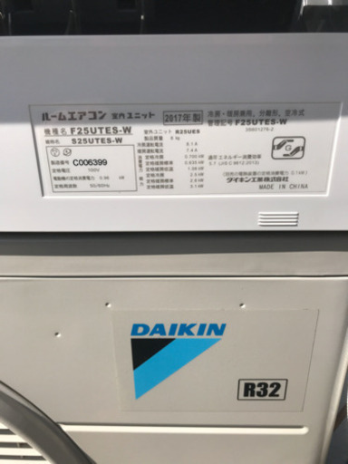 美品高年式！！ダイキン8畳用エアコン 中古品 - エアコン 