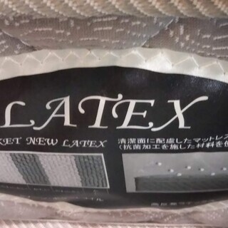 ［レザー白ダブルベッド］⁑リサイクルショップヘルプ