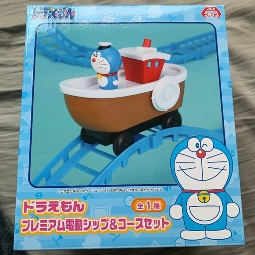 ドラえもんプラレールおもちゃ電車 るる 江戸川のおもちゃ その他 の中古あげます 譲ります ジモティーで不用品の処分 ドラえもんプラレールおもちゃ電車 るる 江戸川のおもちゃ その他 の中古あげます 譲ります ジモティーで不用品の処分