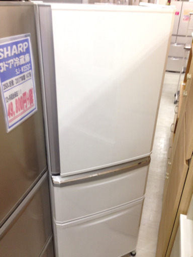 取りに来れる方限定！MITSUBISHI（三菱）の3ドア冷蔵庫！