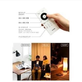 raccoltoシリーズの調光調色機能付きのLED電球×4 リモコンセット