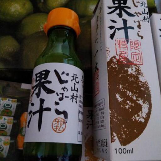 じゃばら果汁 ルーリー 西葛西の家具の中古あげます 譲ります ジモティーで不用品の処分