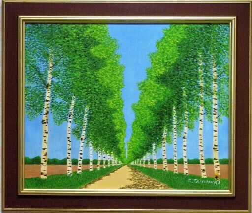 ★白樺並木・谷村一男作・肉筆油彩画・4つ切・新品額付★
