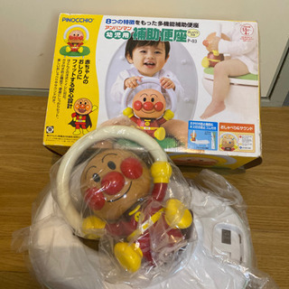 お引き取り先決まりました😊 アンパンマン 幼児用 補助便座