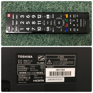 配達無料地域あり＊東芝 液晶テレビ レグザ 32型 2019年製＊