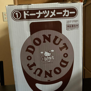 ♦️さらに価格さげします♦️ドーナツメーカー🍩