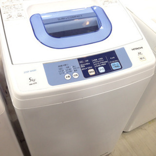 取りに来れる方限定！HITACHI （日立）の5.0kg洗濯機です！ 取りに来れる方限定！HITACHI（日立）の高年式な5.0kgの洗濯機です！