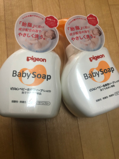 ベビー全身泡ソープ