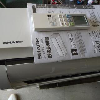 中古 SHARPルームエアコン 2017