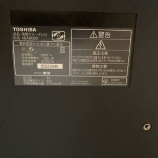 新しい物を買う予定なのでゆずります！