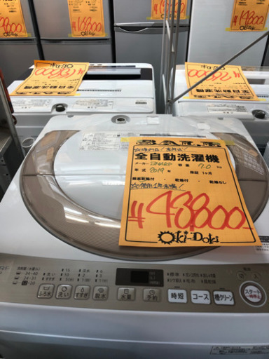 2019年高年式！　7.0キロ全自動洗濯機　使用一年未満！