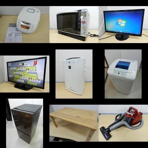 【1日限り】リサイクルショップ開催    ☆新品家電が当たるイベントあり☆