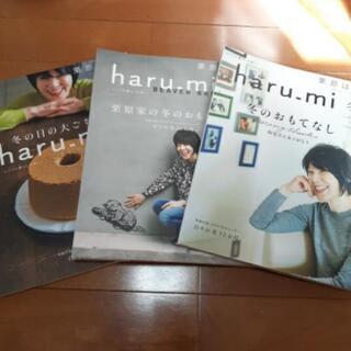 haru-miさんの本
