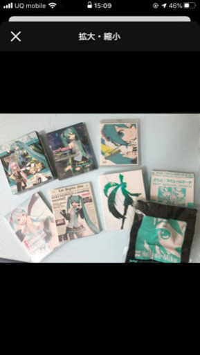 初音ミク ライブ お譲り致します