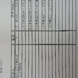新品未開封】石垣市職員採用試験問題集