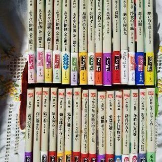 時代小説 文庫本  413冊