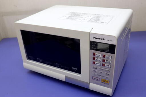 Panasonic オーブンレンジ　NE-T157-W　2015年製　ホワイト　庫内１５L　950Wインバーター　キッチン　料理　住まい　新生活　レンジ　オーブン