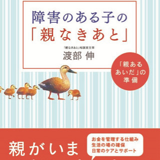 【延期】はぁとふるマルシェin相模原vol.15 − 神奈川県