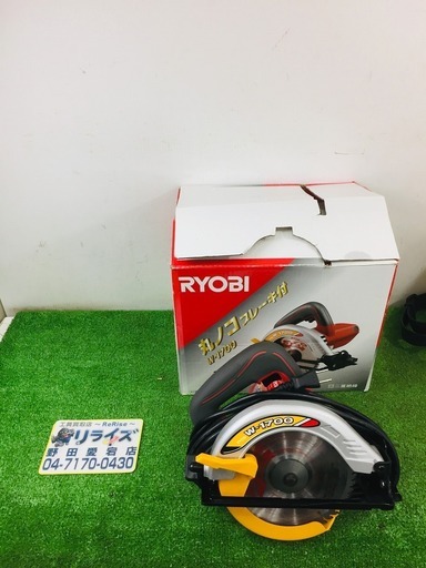 リョービ W-1700 丸ノコ【リライズ野田愛宕店】【店頭取引限定】【中古品】1点限り早い者勝ち！