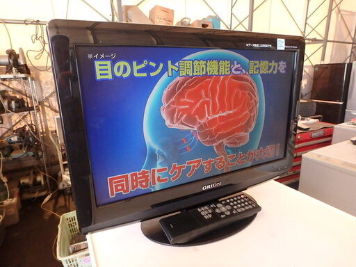 ★2009年製★オリオン 19型液晶テレビ LD-19V-ED1