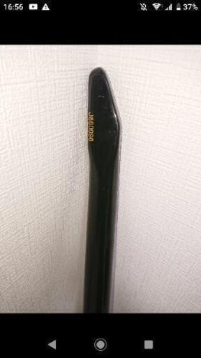 オンライン GRECOベース STEINBEAGER