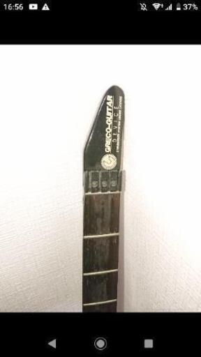 オンライン GRECOベース STEINBEAGER