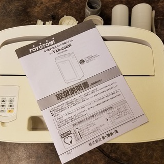 終了【スポット冷暖エアコン】トヨトミ製・備品説明書付き【動作確認済】 終了【スポット冷暖エアコン】トヨトミ製・備品説明書付き【動作確認済