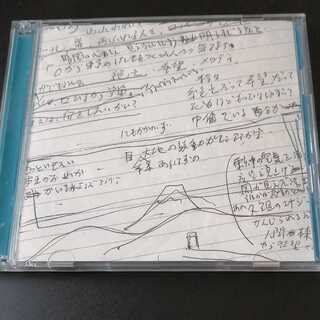 エレファントカシマシ【完全生産限定盤CD＋DVD】友達がいるのさ