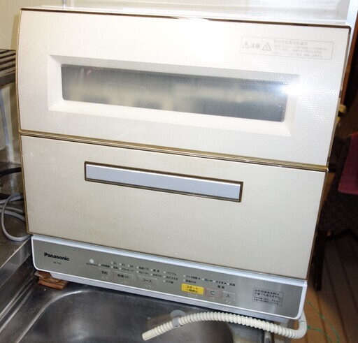 食器洗い乾燥機NP-TR9-Cベージュ・パナソニック！値下げ