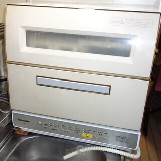 食器洗い乾燥機NP-TR9-Cベージュ・パナソニック！値下げ