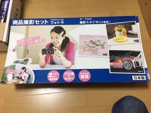 商品撮影セット　フォトラ　PH-004