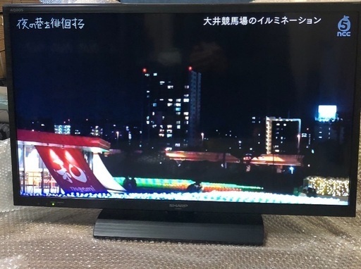 SHARP 32型 液晶テレビ 2014年 動作OK TV モニター ゲーム DVD