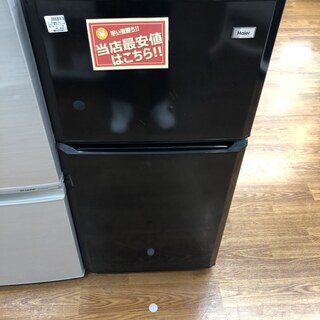 【2ﾄﾞｱ冷蔵庫】当店最安値！！