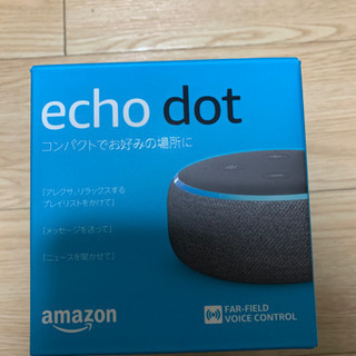 アマゾンエコーdotです。