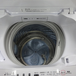 リサイクルショップ八光 安心の3か月保証 配達・設置OK】ハイセンス 全