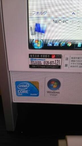 地デジ/ブルーレイ/DVD/無線LAN対応 一体型PC【NEC VN770/T