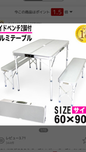 キャンプテーブルと椅子のセット