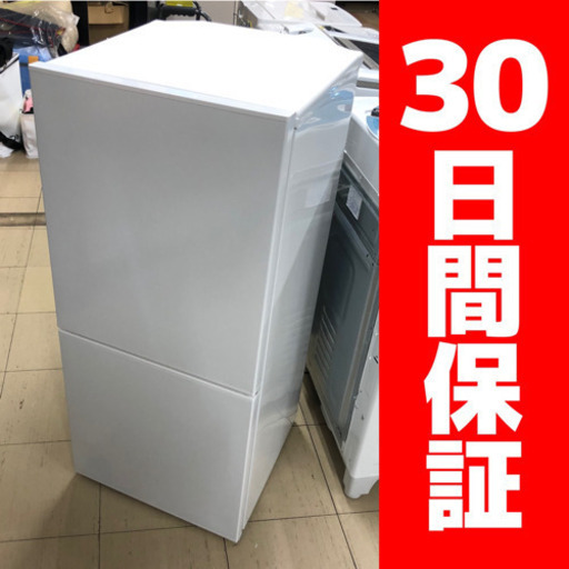 美品 ツインバード 2019年製 110L 2ドア冷蔵庫 HR-E911 ホワイト 新生活に!