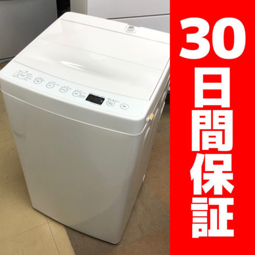 ハイアール/amadana 2019年製 4.5kg洗濯機 AT-WM45B 新生活に!!