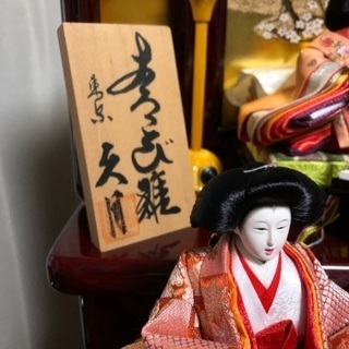 三段飾り 雛人形